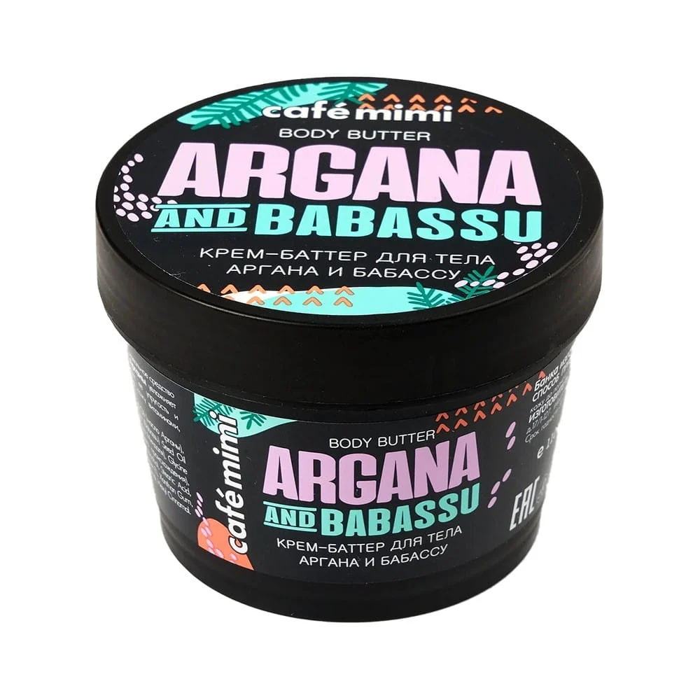 Vartalovoi Argan & Babassu 110 ml CAFEMIMI