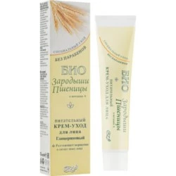 Vehnänalkioiden kasvovoide Bio 45 ml