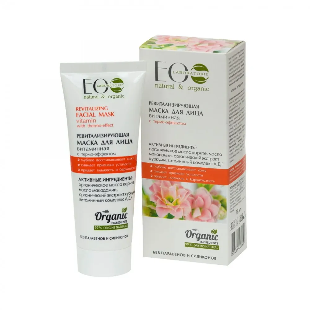 Vitamiinikasvojennaamio 75 ml ECO LABORATOIRE