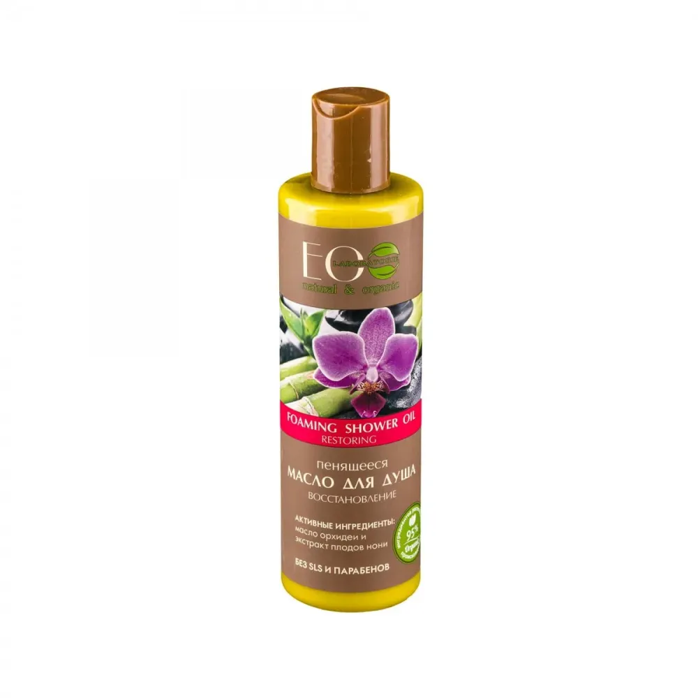 Vitaminoitu suihkuöljy 250 ml - ECO LABORATOIRES
