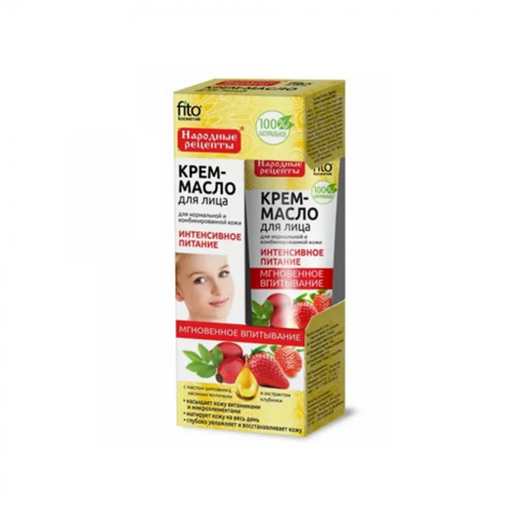 Voide - ravitseva öljy normaalille ja sekaiholle 45 ml