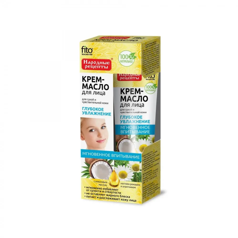 Voide-öljy kosteuttava kuivalle ja herkälle iholle 45 ml
