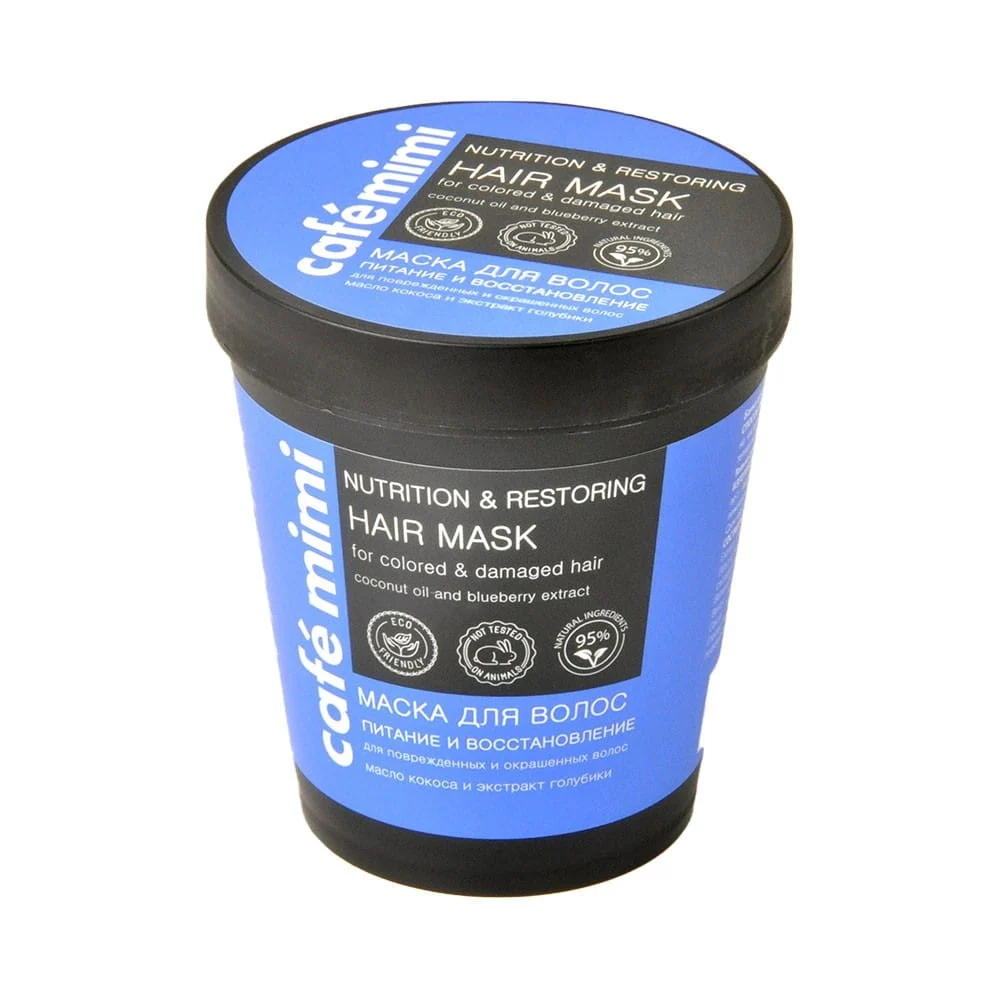 Värittyjen ja vaurioituneiden hiusten maski 220 ml CAFEMIMI