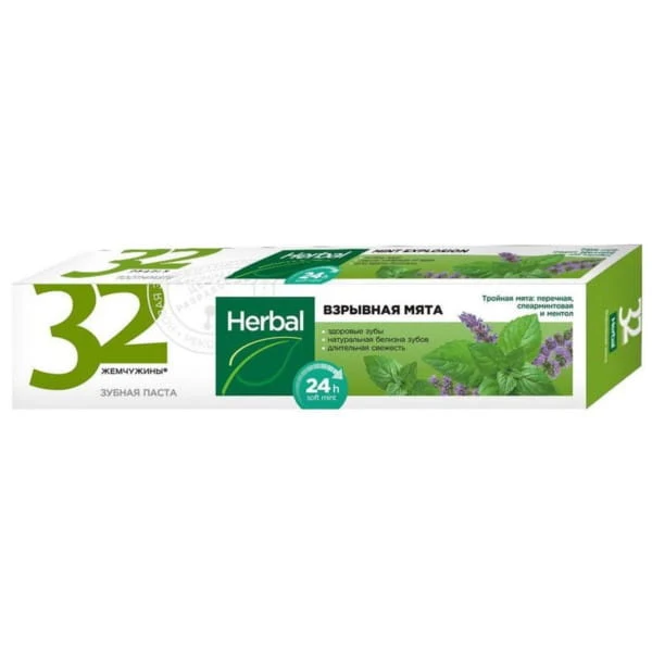 32 Yrttipilleri Hammastahna-Minttupurkaus